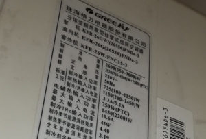 上甘岭格力空调维修电话是多少