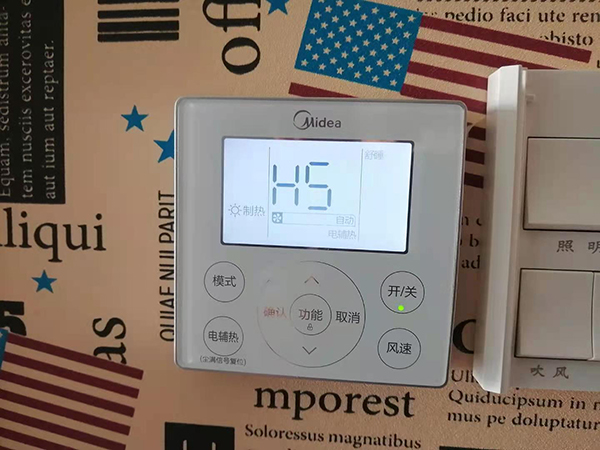 上甘岭美的空调维修