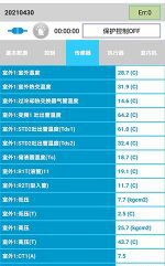 上甘岭中央空调维修电话是多少