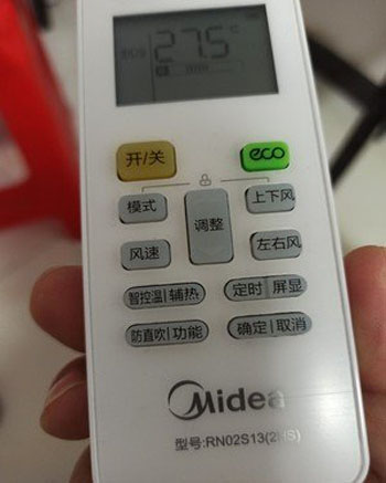 上甘岭空调遥控器打不开